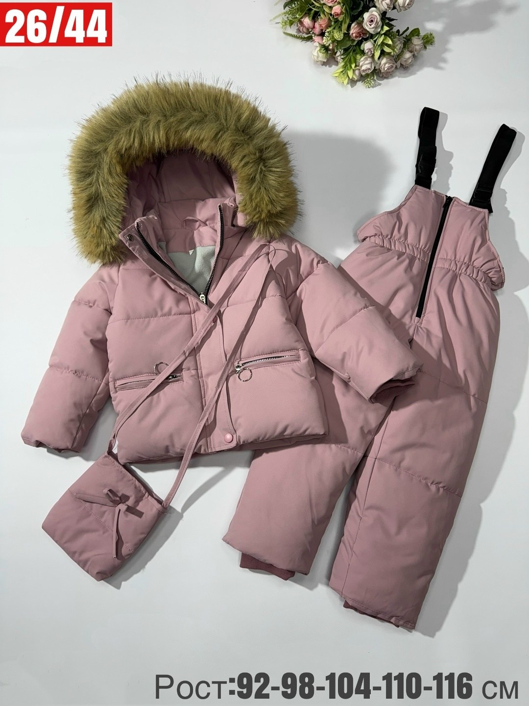 зимний костюм для девочки,детский зимний костюм,зимние костюмы,комбинезон для девочки зимний,детский зимний комбинезон