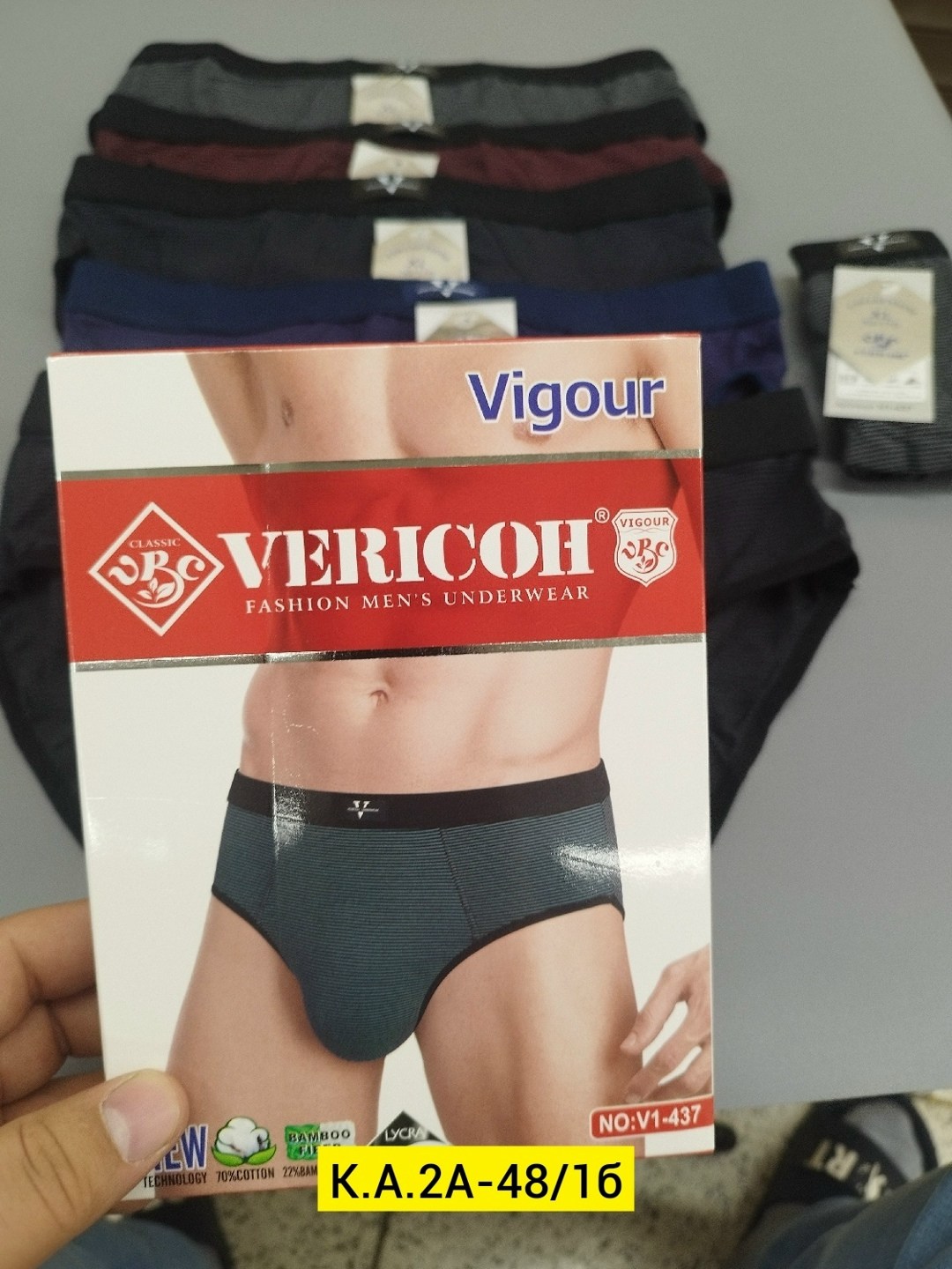 vericoh трусы мужские,комплект трусов vericoh,комплект трусов мужских,мужские трусы,комплект трусов слипы vericoh