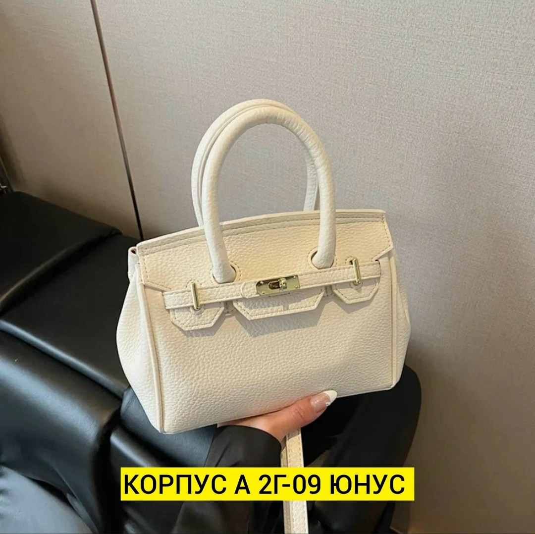 сумка,сумки женская,модная сумка,сумки гермес,сумка с замком