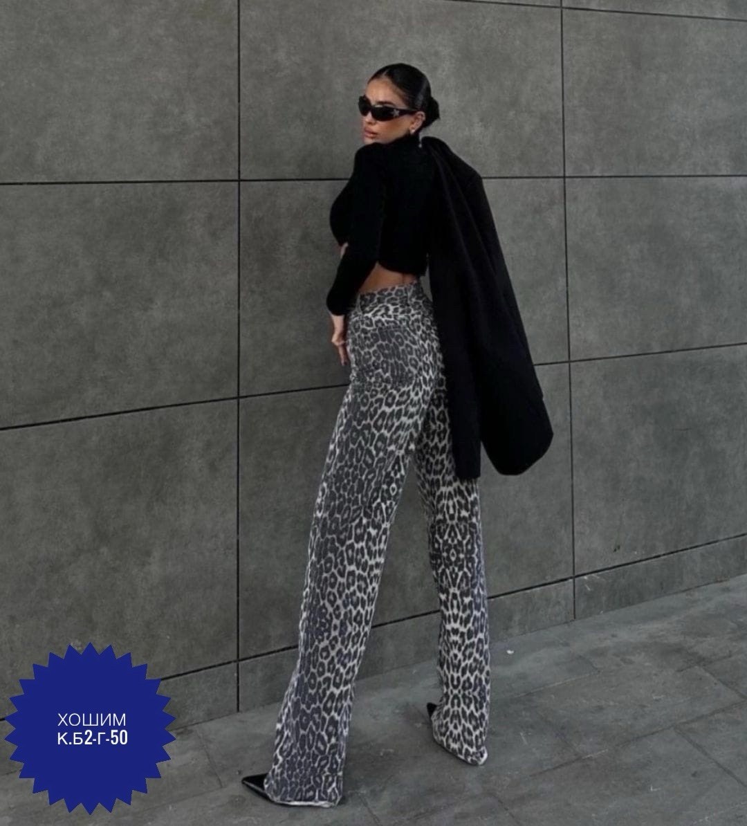 женские брюки,брюки джинс,элегантные брюки,брюки джинсы,брюки с пайетками