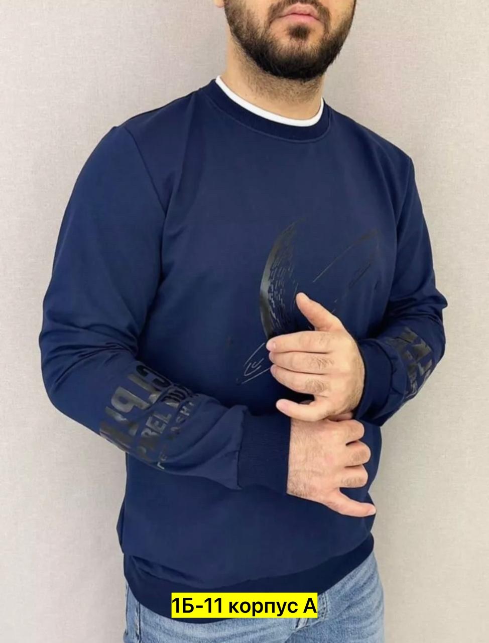свитшот мужской синий,свитшот мужская,свитшот джемпер,мужские свитшоты,мужской свитшот с принтом