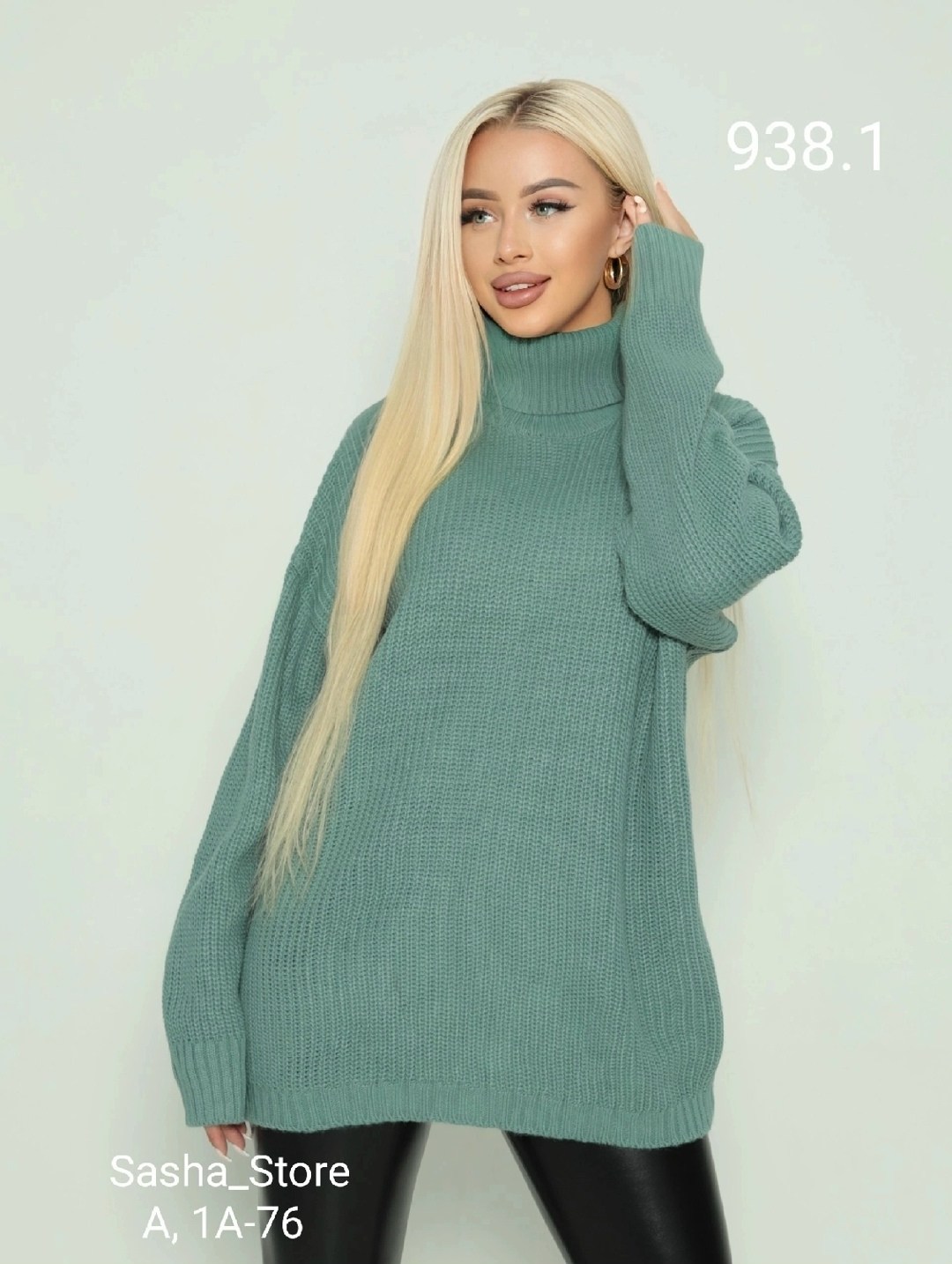 свитера женские,вязаные свитера женские,свитер вязаный с горлом,свитер женский кофта,свитера вязаные