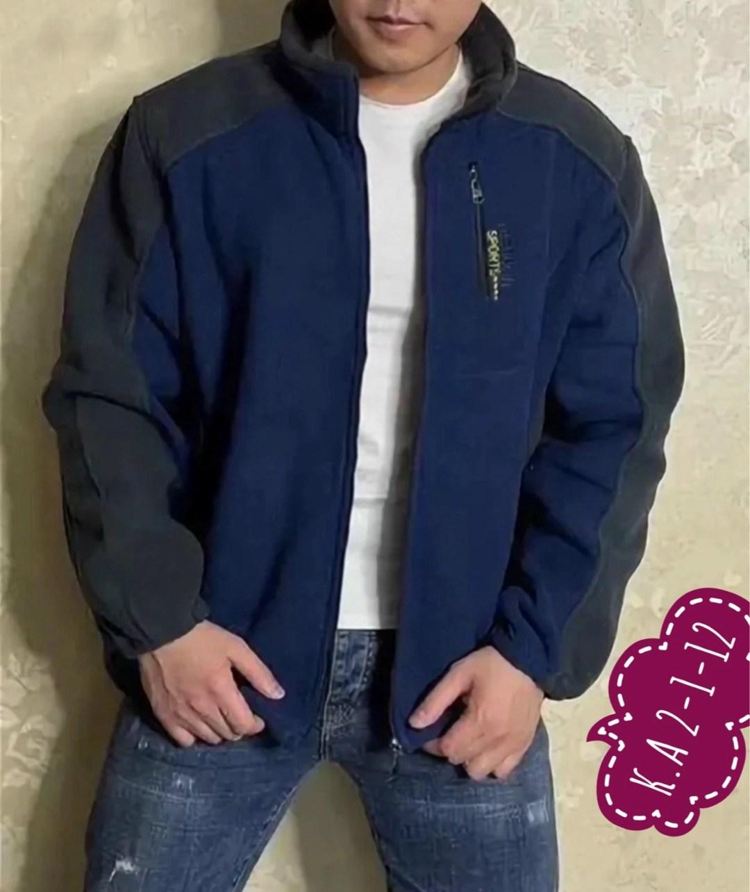 кофта флисовая,кофта флисовая акватик,флисовая толстовка,флисовые куртки,флисовые кофты