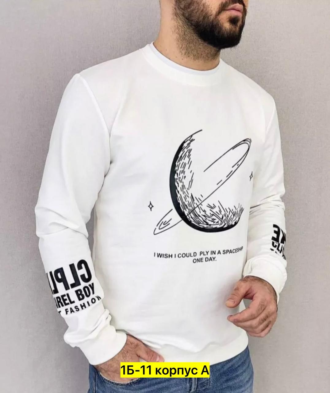 свитшот мужской синий,свитшот мужская,свитшот джемпер,мужские свитшоты,мужской свитшот с принтом