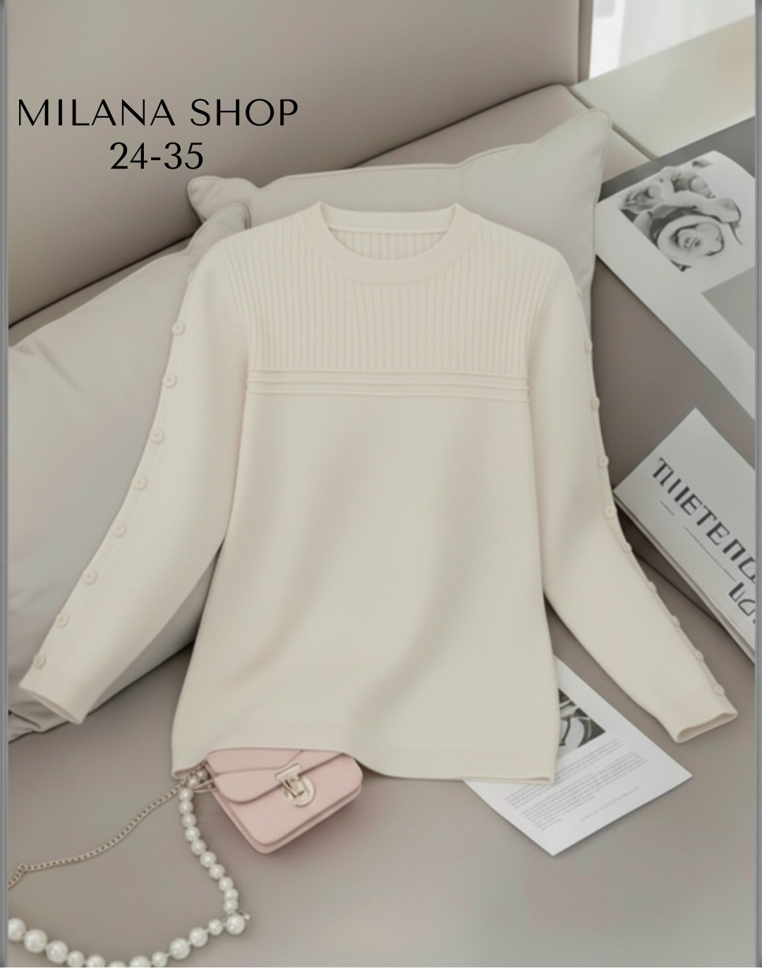 кофта женская,кофта свитер женский,вязаная кофта,свитера женские,популярные кофты