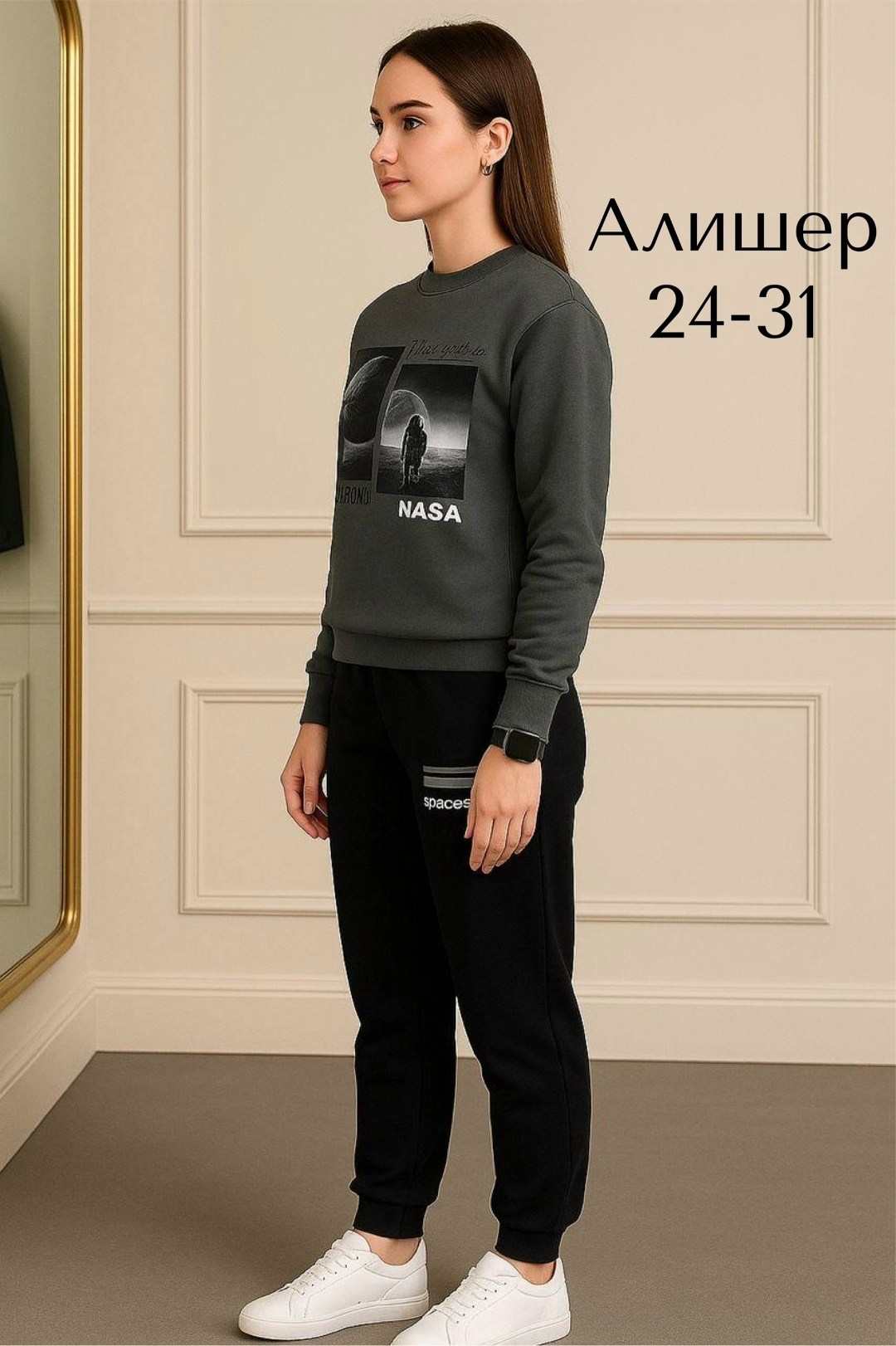 спортивные костюм,женские спортивные костюмы,повседневный костюм,костюм с брюками,костюм женский на флисе