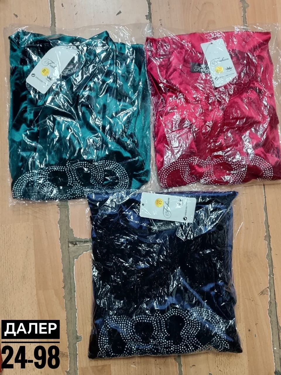 платье домашнее велюровое,платье велюр,платье велюровое женское,велюровая платья,платье велюровое большого размера