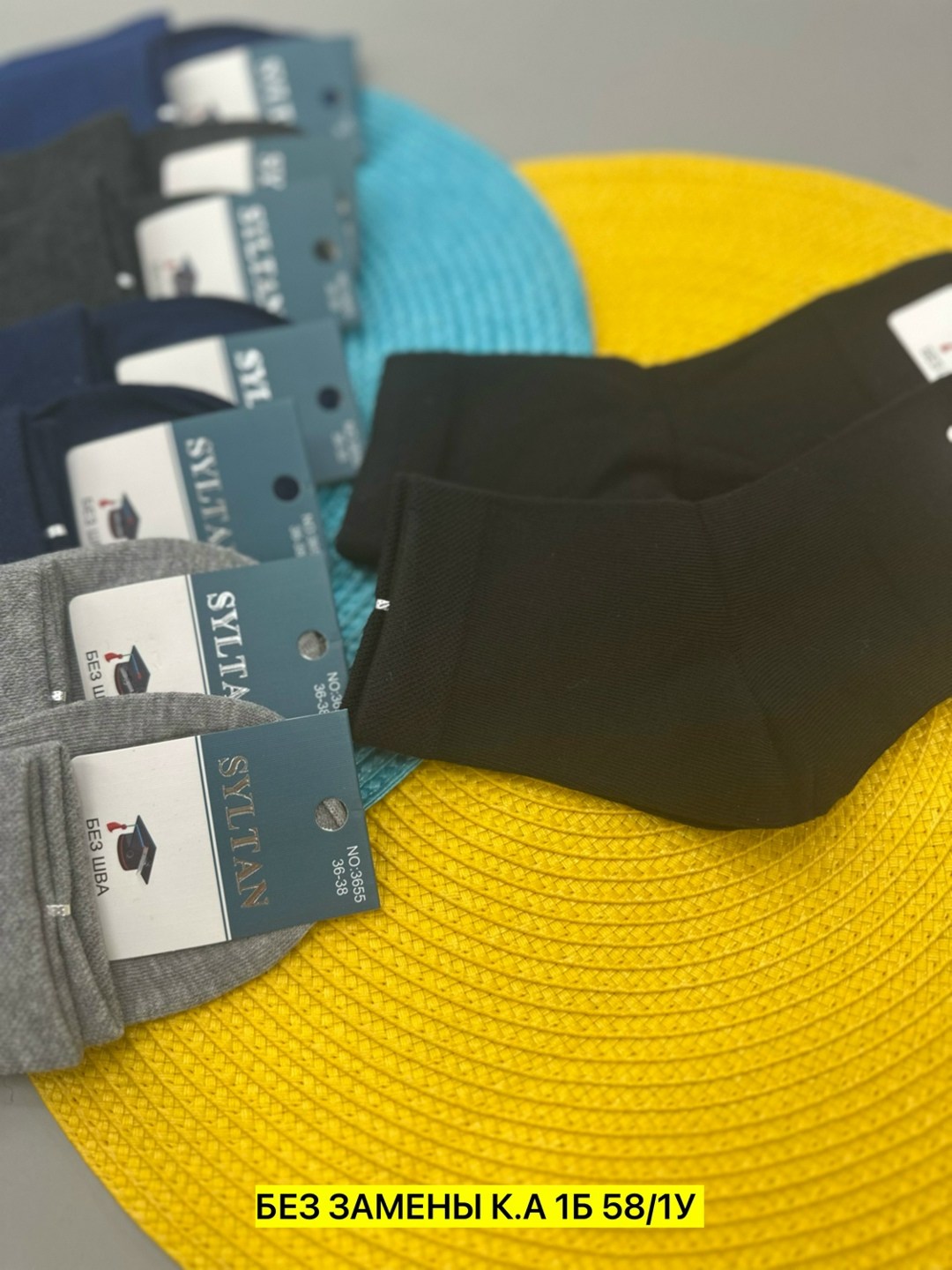 носки мужские,носки мужские 10 пар,носки оптом,комплект носки мужские,носки комплект