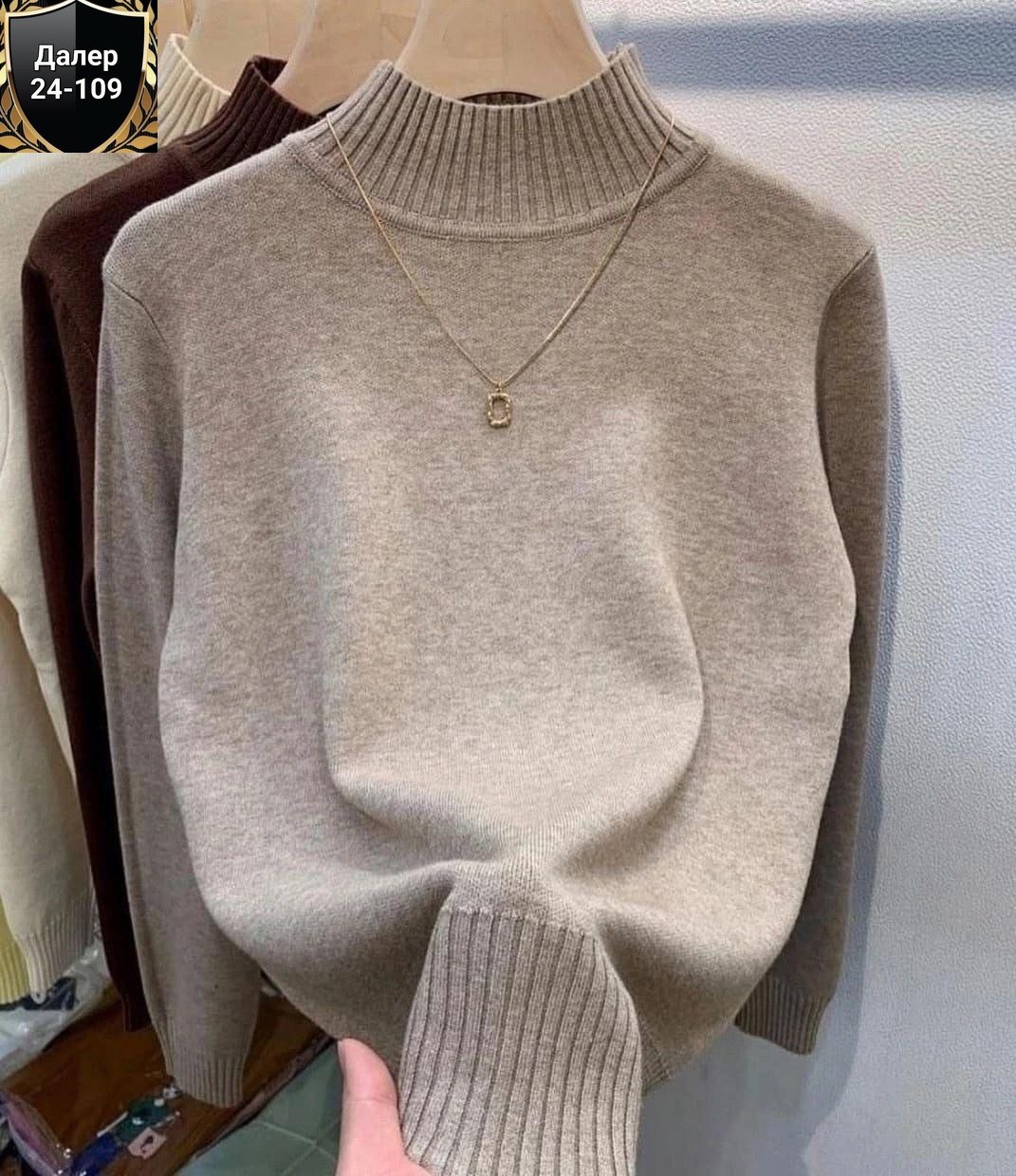свитер с высоким воротником,водолазка кашемир,свитер с воротником,женский свитер с высоким воротом,свитер кофта