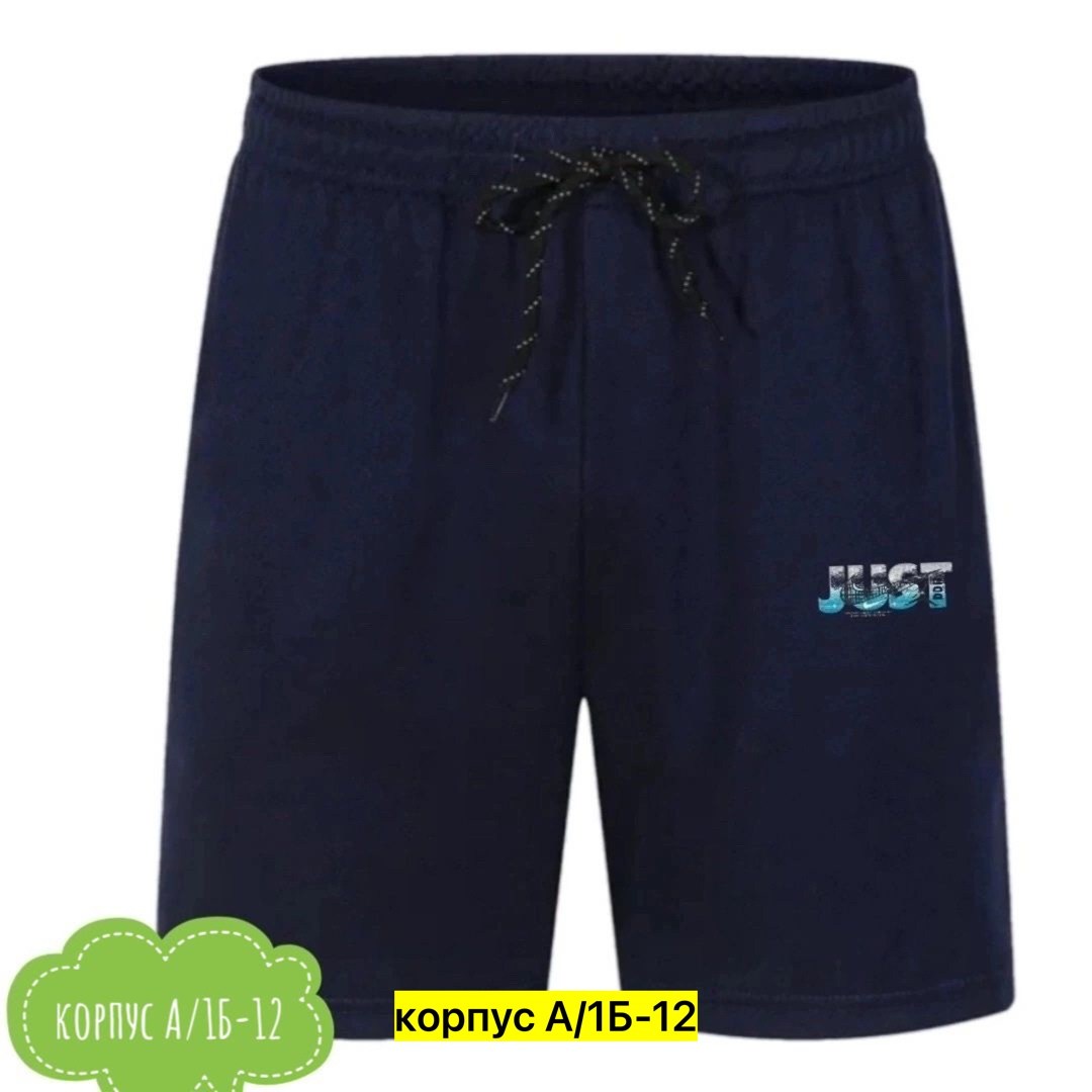 шорты мужские спортивные,шорты мужские,шорты мужские повседневные,шорты повседневные спортивные,мужские летние шорты