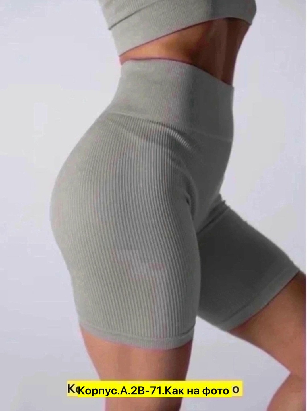 костюм для фитнеса,костюм для фитнеса женский,женский спортивный костюм топ,костюм женский спортивный для фитнеса топ,комплект спортивной одежды