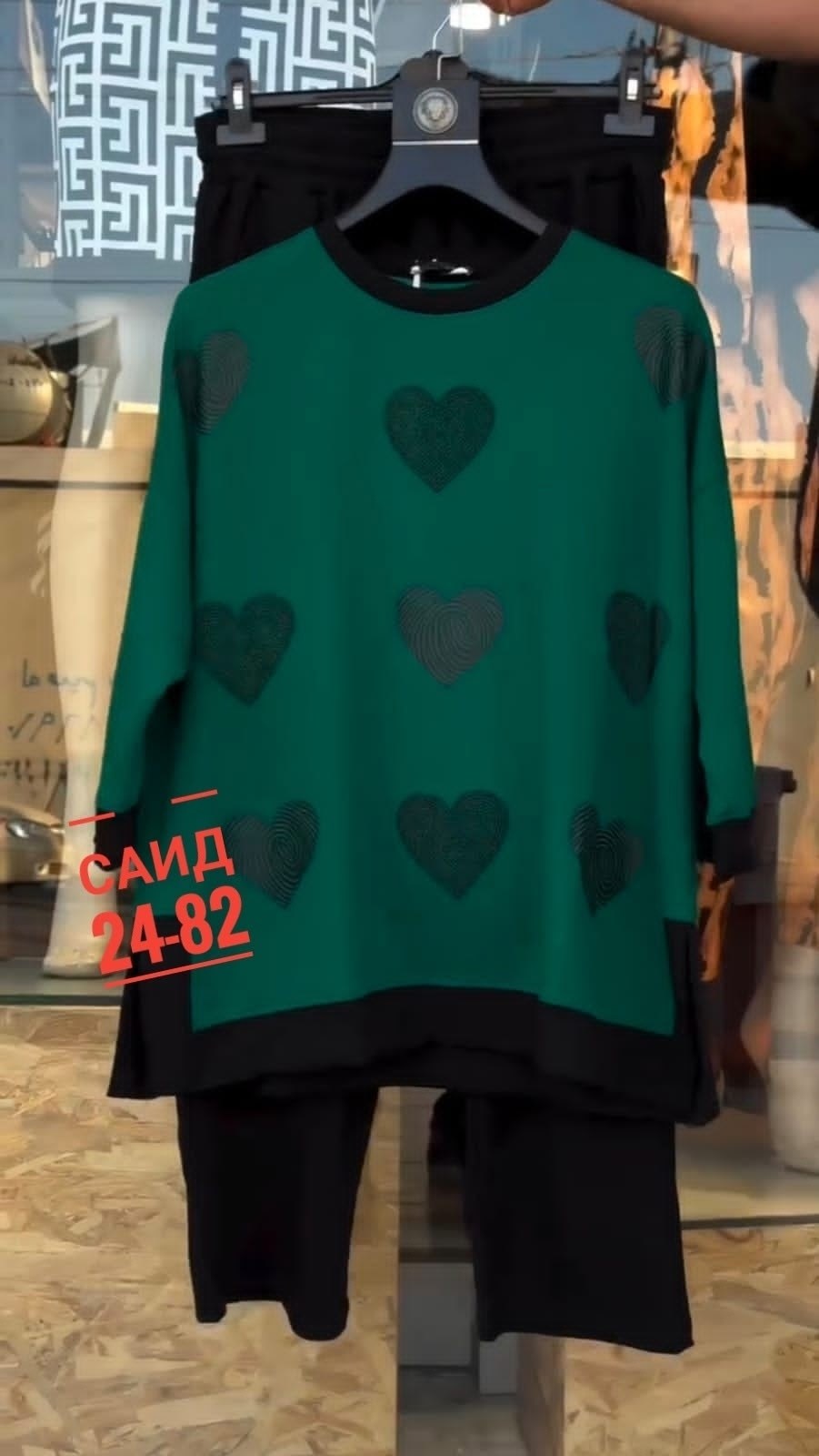 костюмы двойки, ,костюм двойка женская,кофта женская,кофта свободная