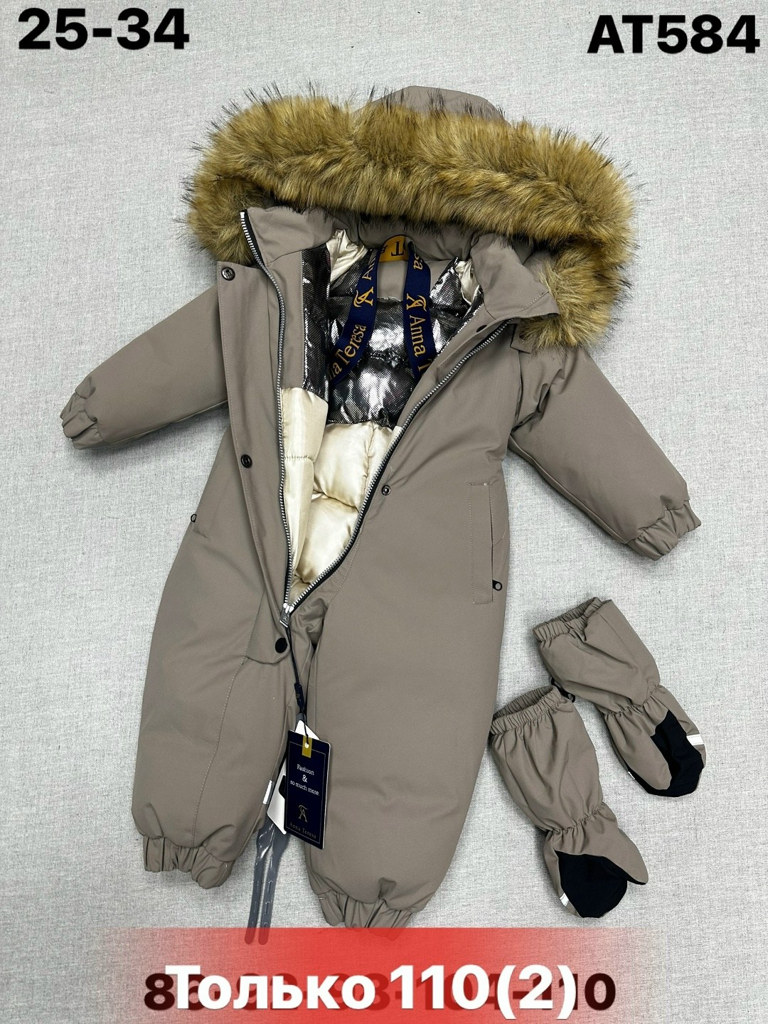 комбинезон зим,комбинезон детский зимний,зимние комбинезоны,комбинезон детский,комбинезон зима раздельный