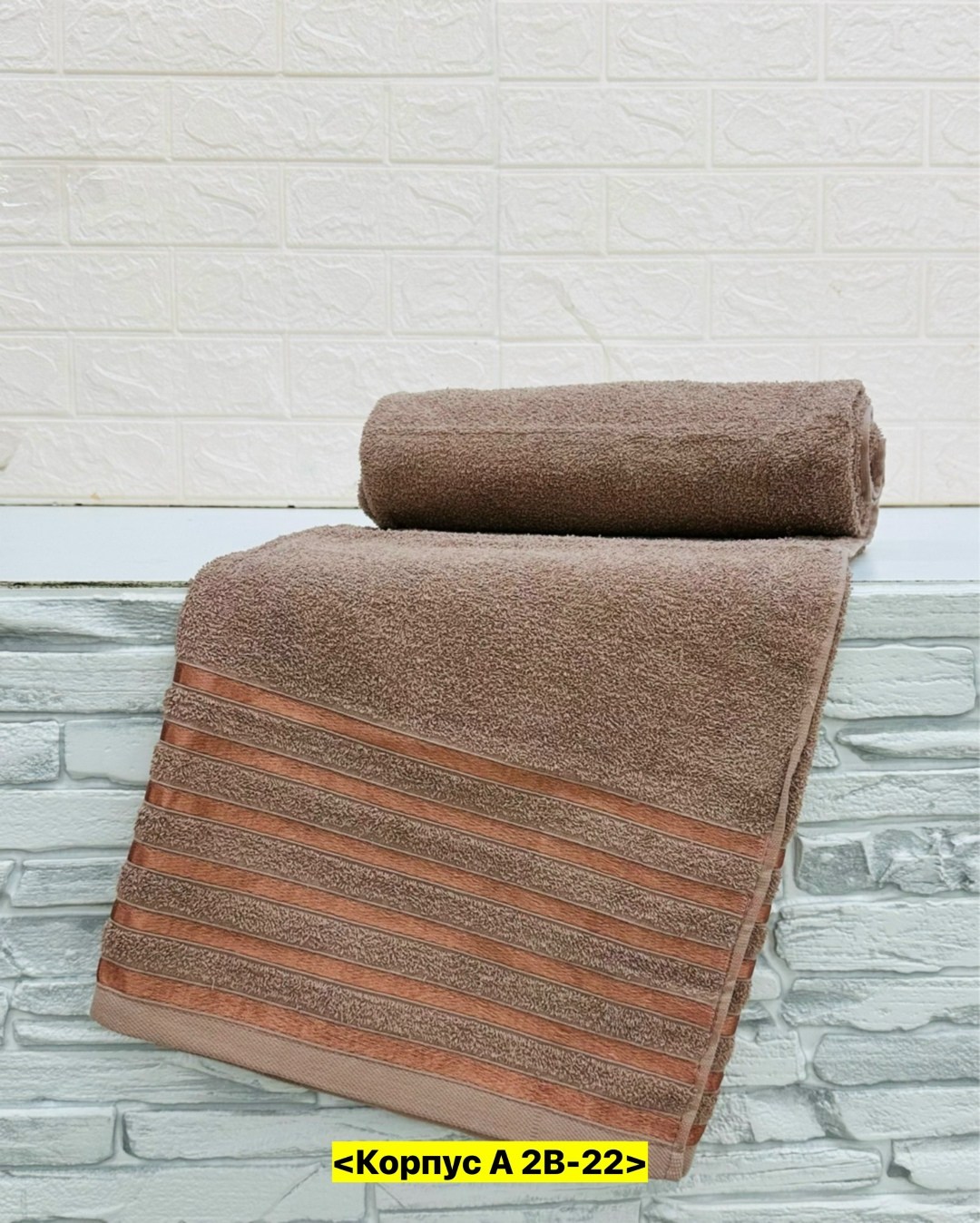 полотенца махровая,полотенца банная,полотенце синее 70х140,полотенце голубое,полотенца оптом