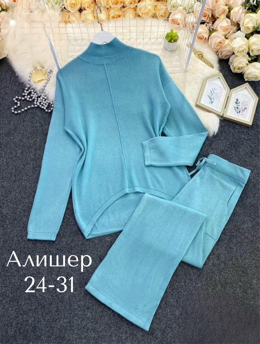 костюм двойка кашемир,костюм трикотажный,женский костюм двойка,кашемировый костюм двойка,костюм кашемировый