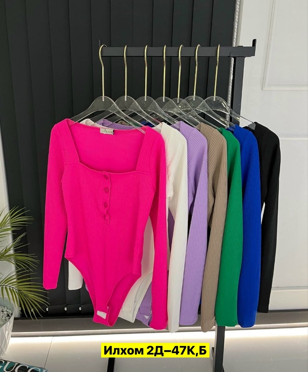 женская кофта,кофта с вырезом,боди женский с длинным рукавом,женская боди,кардиган кофта