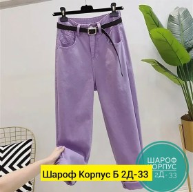 Брюки