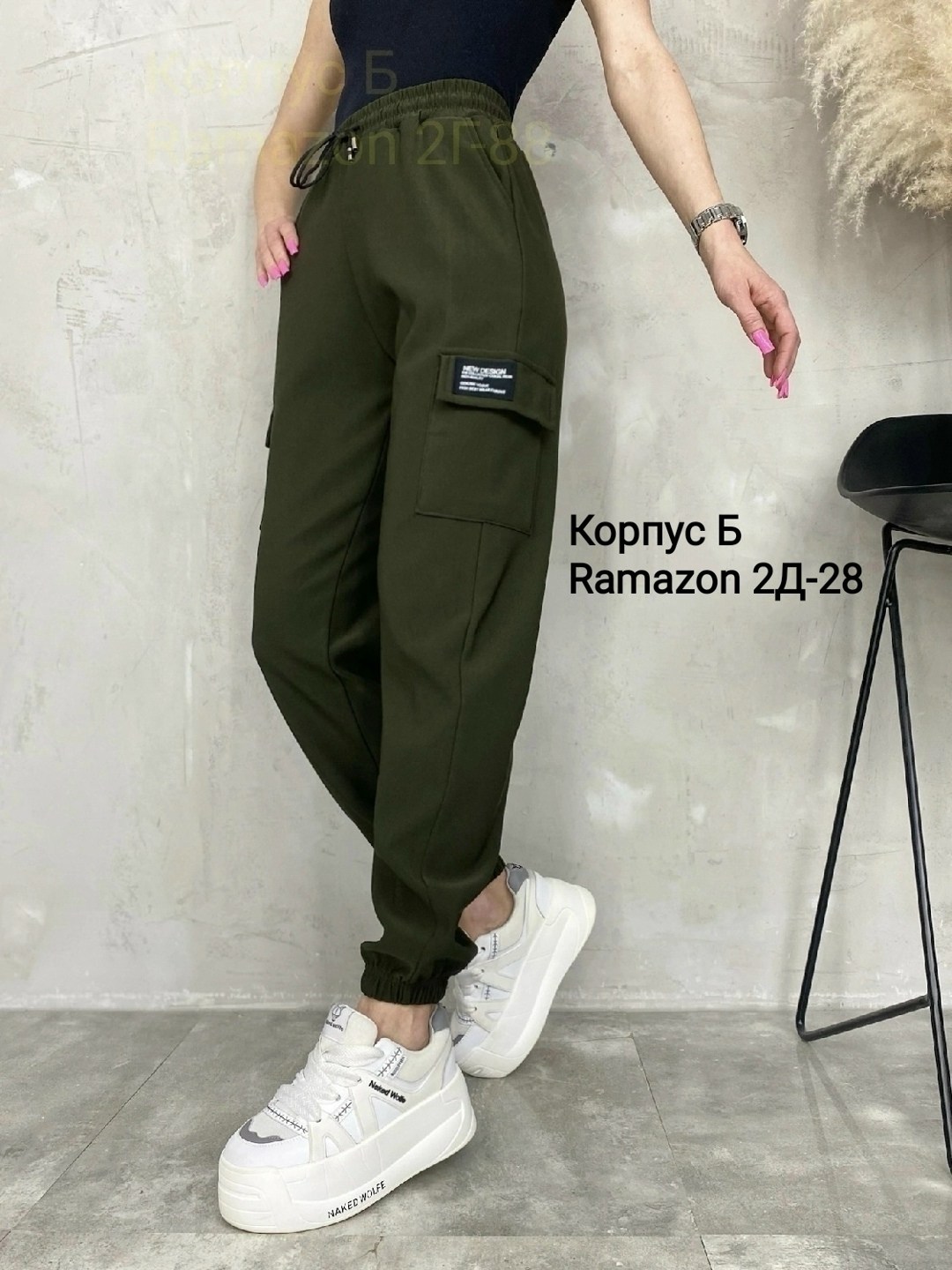 брюки джоггеры,штаны джоггеры,брюки джоггеры мужские,брюки джоггеры для мальчика,брюки штаны