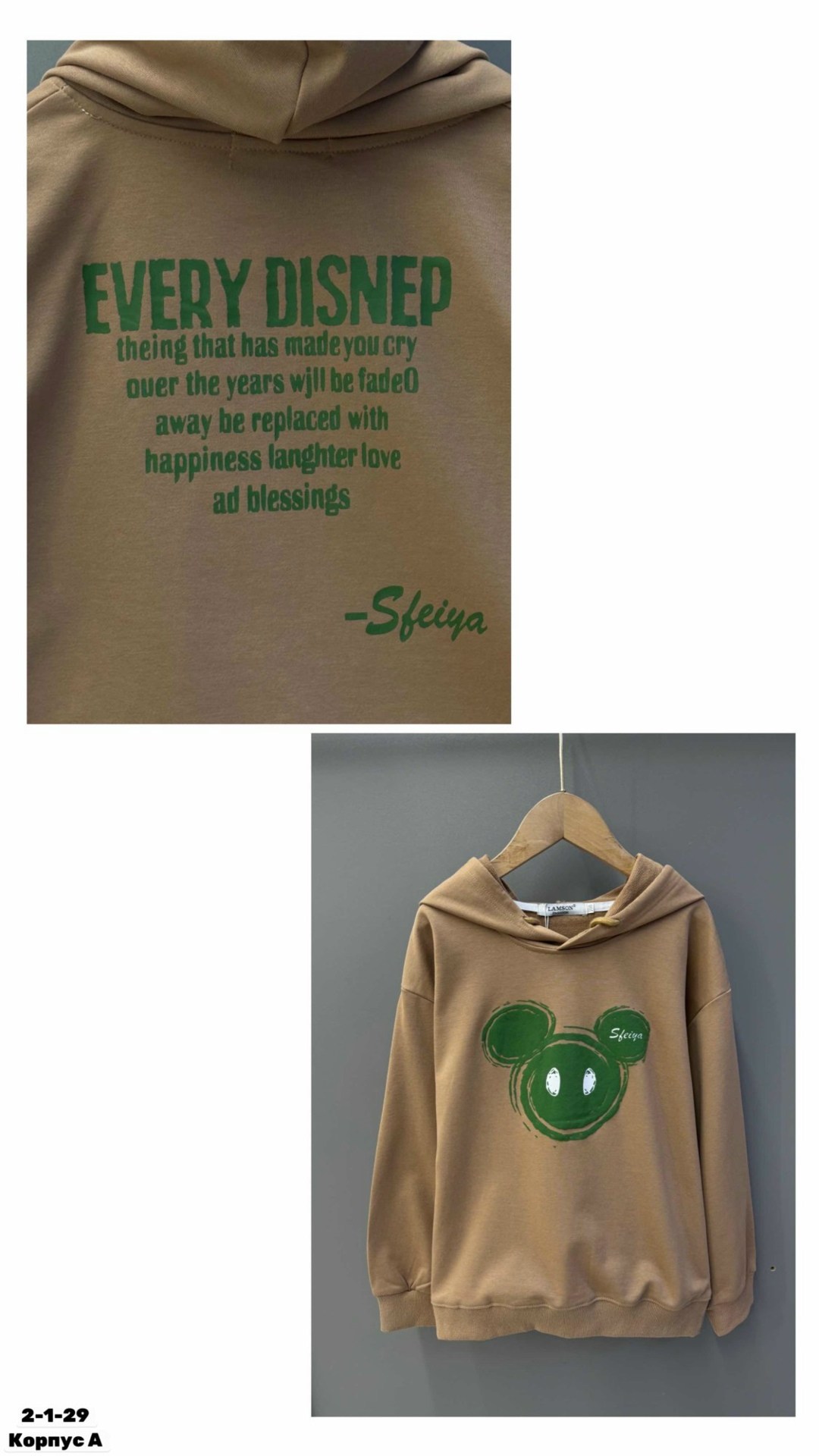 модная толстовка,толстовка в стиле,одежда толстовка,толстовка с капюшоном и принтом,толстовки