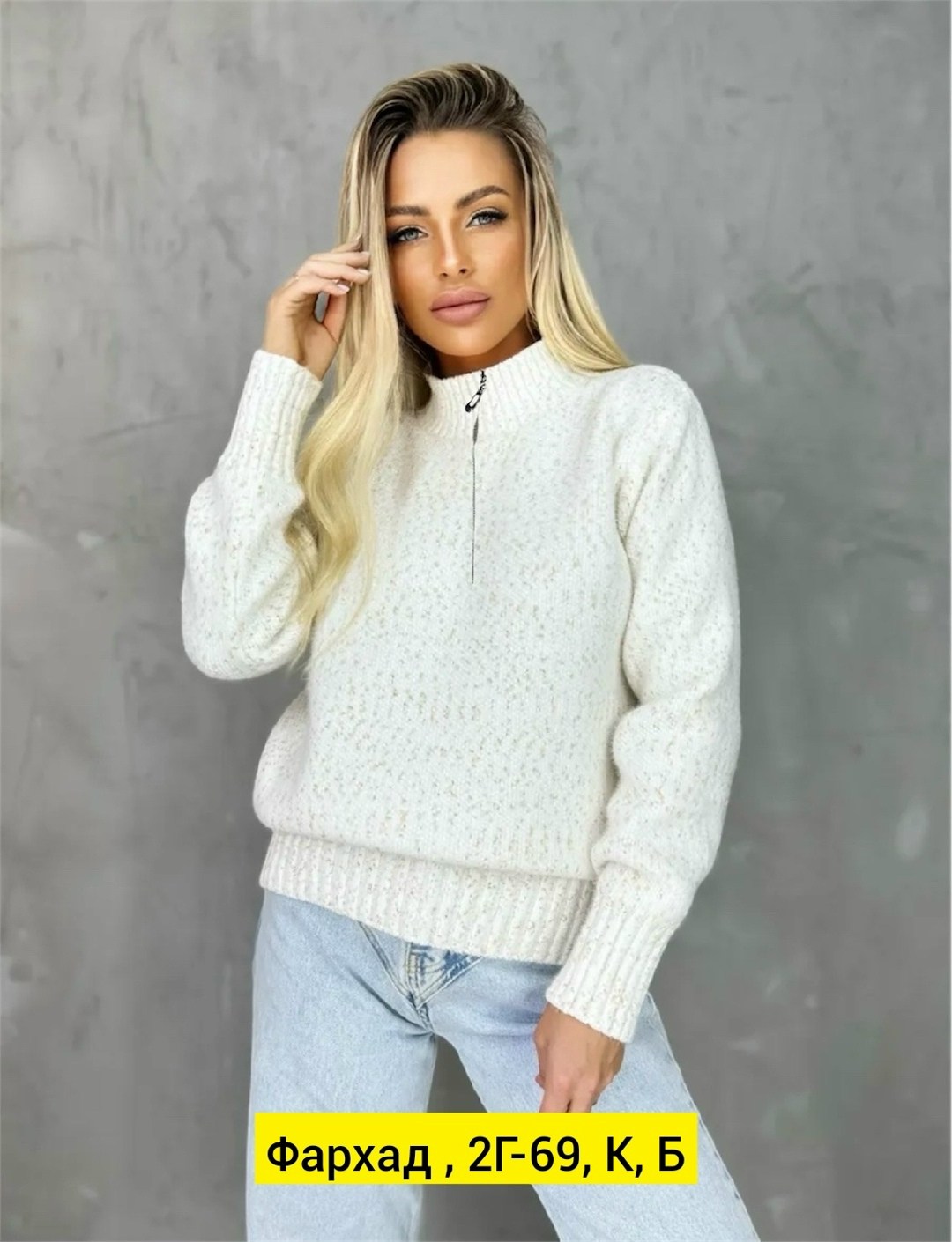 кофта женская,кофта мягкая,кофта кардиган,свитер,кардиган