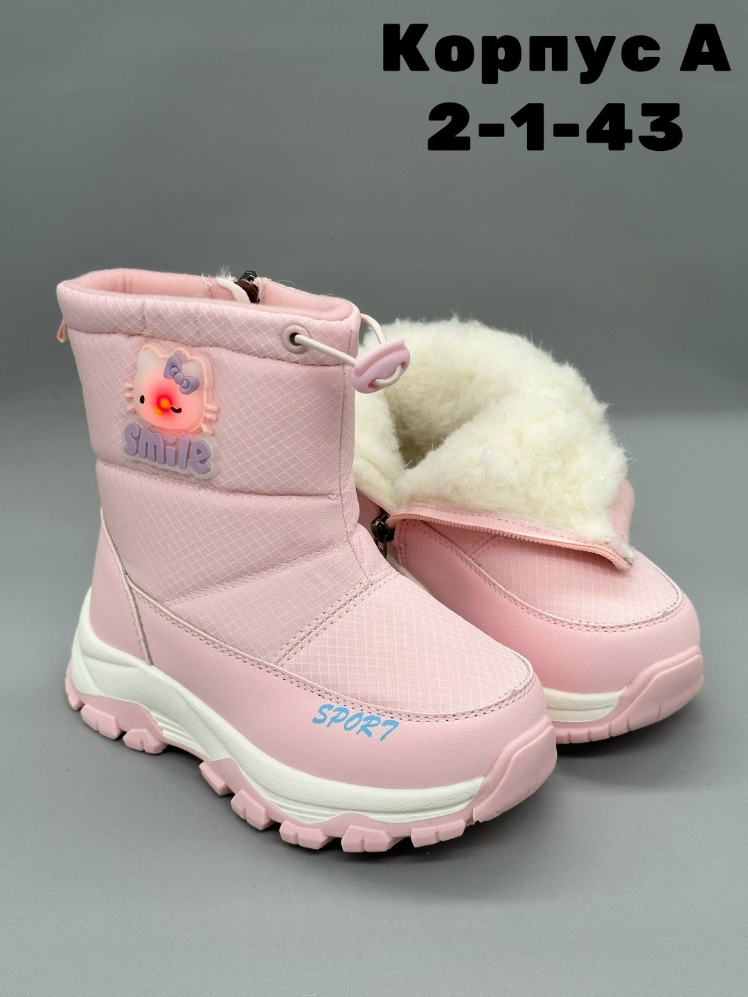 детские дутики,зимние детские дутики, детская,дутики зимние,зимняя