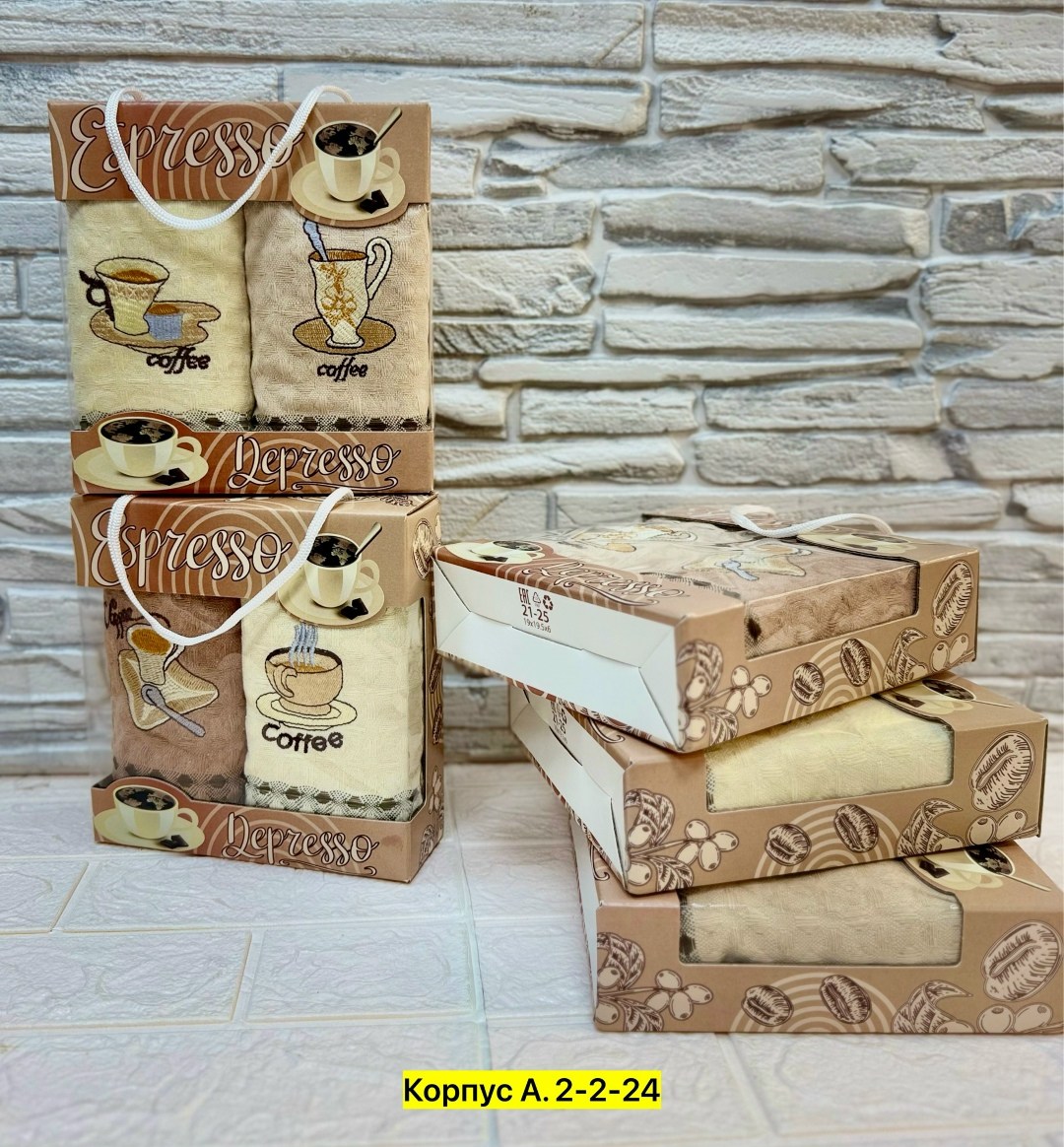 полотенца кухонные набор подарочный,набор кухонные полотенец,набор кухонных полотенец кофе,набор вафельные полотенца для кухни,набор вафельных кухонных полотенец