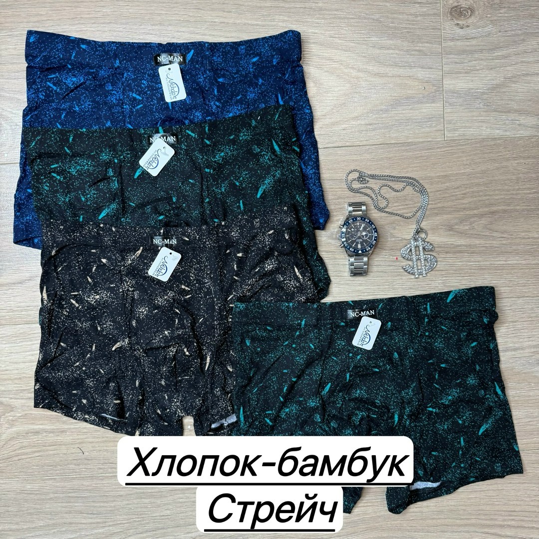 трусы для мужчин,мужские трусы,трусы мужские боксеры бамбук,комплект трусов мужских,боксеры бамбук