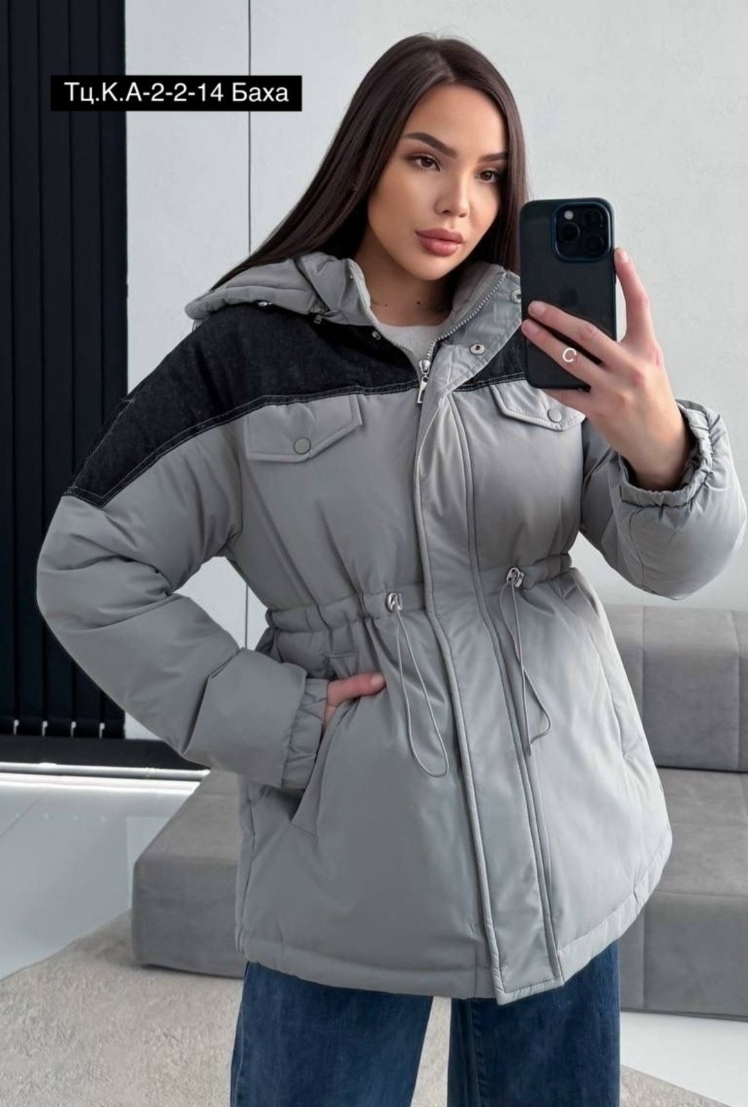 куртка демисезонная,куртка женская демисезонная,куртка зимняя женская,женская куртка,куртка