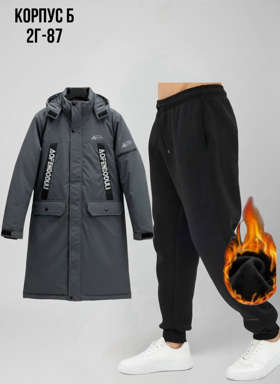 куртка мужская зимняя,мужской зимний пуховик,пуховики мужские,парка мужская зимняя,куртка парка мужская