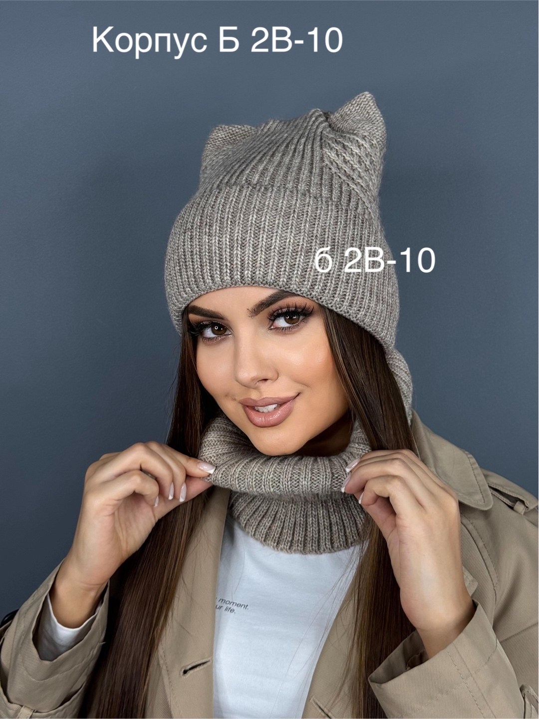 комплект шапка и снуд,шапка и снуд,шапка снуд для девочки,комплект шапка снуд бини,комплект шапок