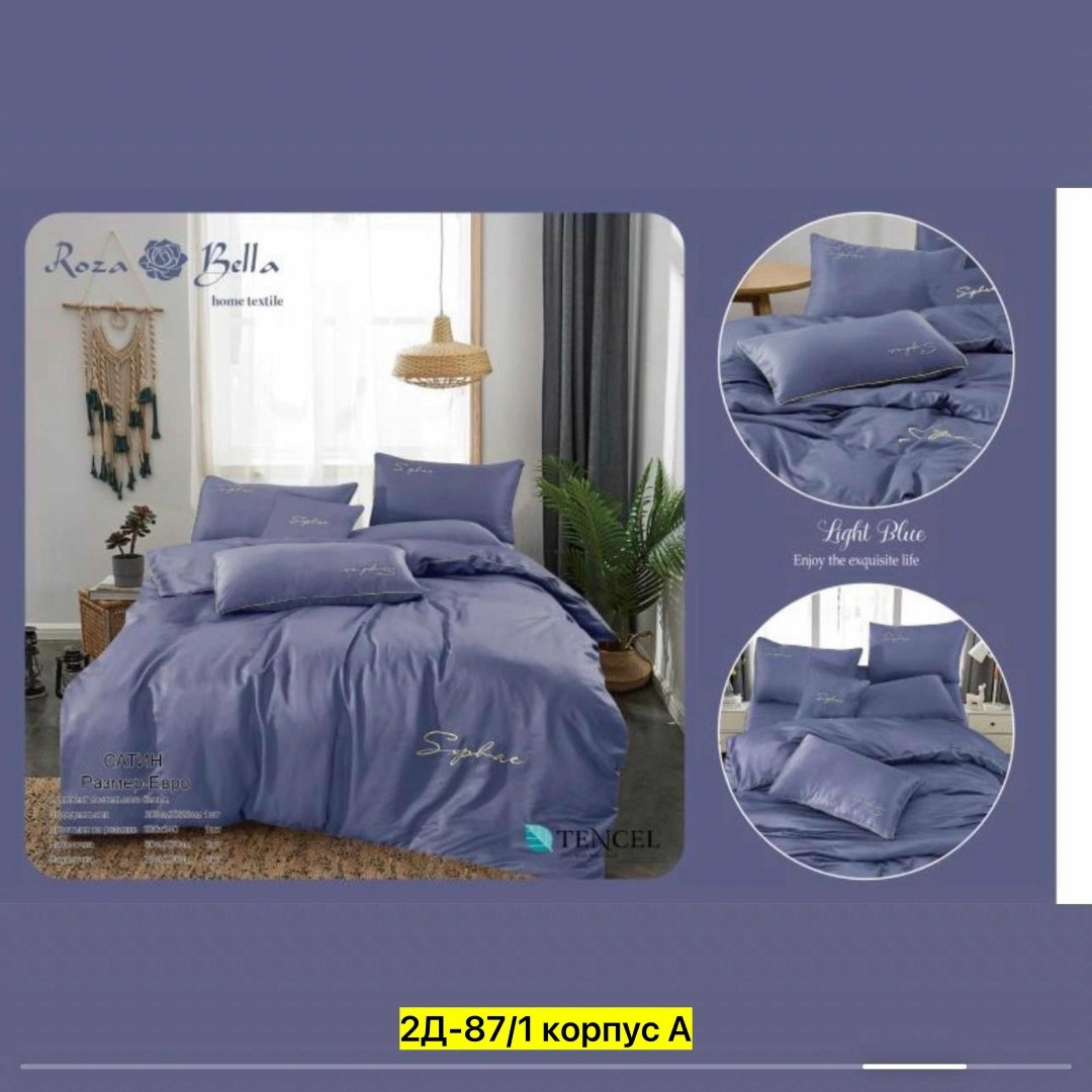 комплект постельного белье евро,постельное белье менси жатка,комплект постельного белья mency жатка,mency комплект постельного белья,постельное белье сатин