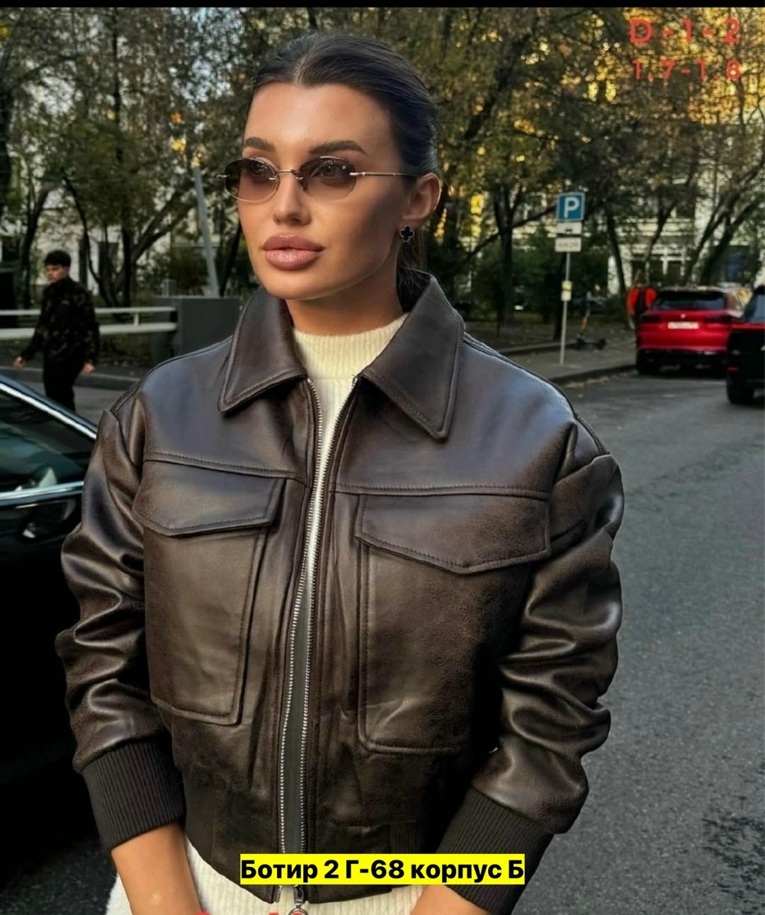 куртка кожаная женская,куртка бомбер,куртка женская,куртка кожаная,куртка