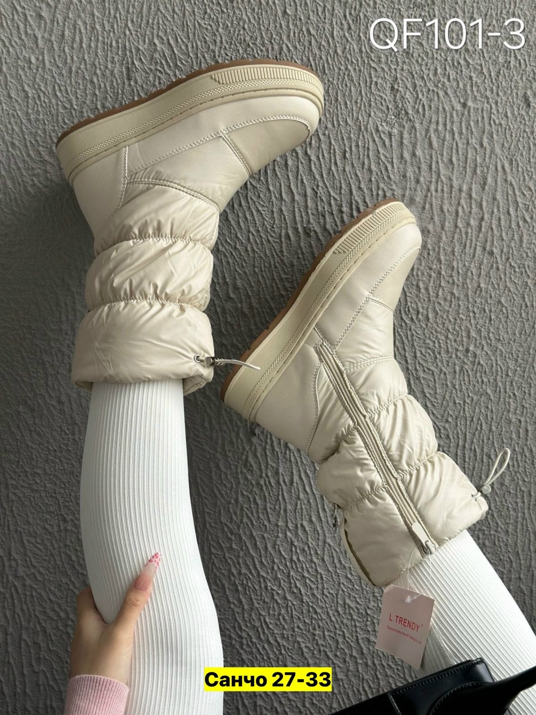 дутики женские,дутики женские зимние,дутики зимние, женская дутики,зимняя женская