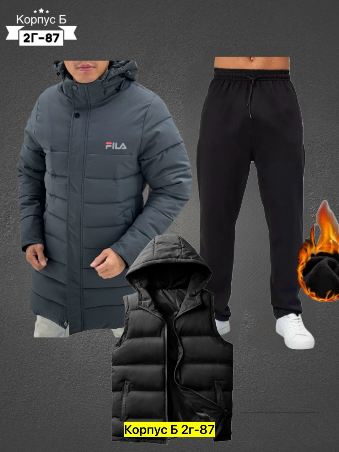 костюмы спортивные мужские,мужской спортивный костюм на флисе,костюм на флисе мужской,спортивный костюм фила мужской,костюмы для мужчин