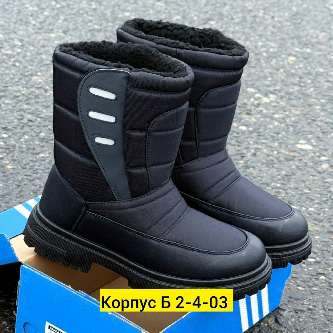 ,мужские дутики,зимние мужские дутики,дутики зимние,сапоги дутики