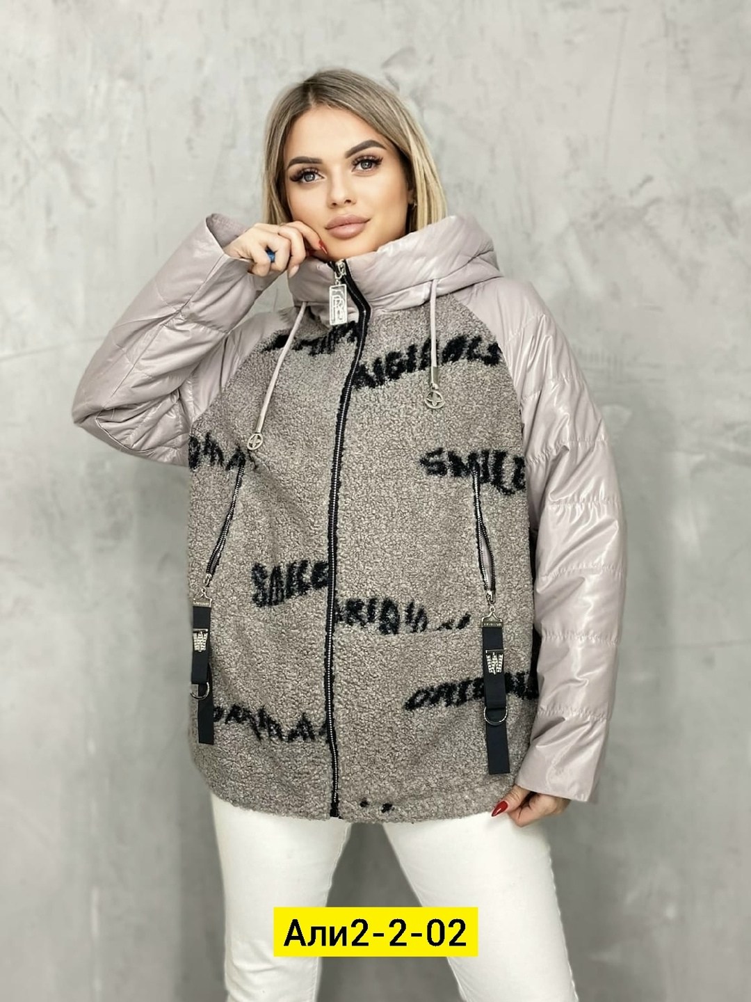 женская куртка, куртки,демисезонная куртка,куртка,куртка женская демисезонная в бренди