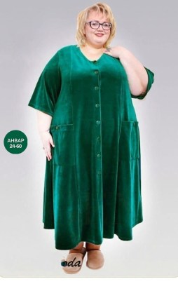 Домашняя одежда