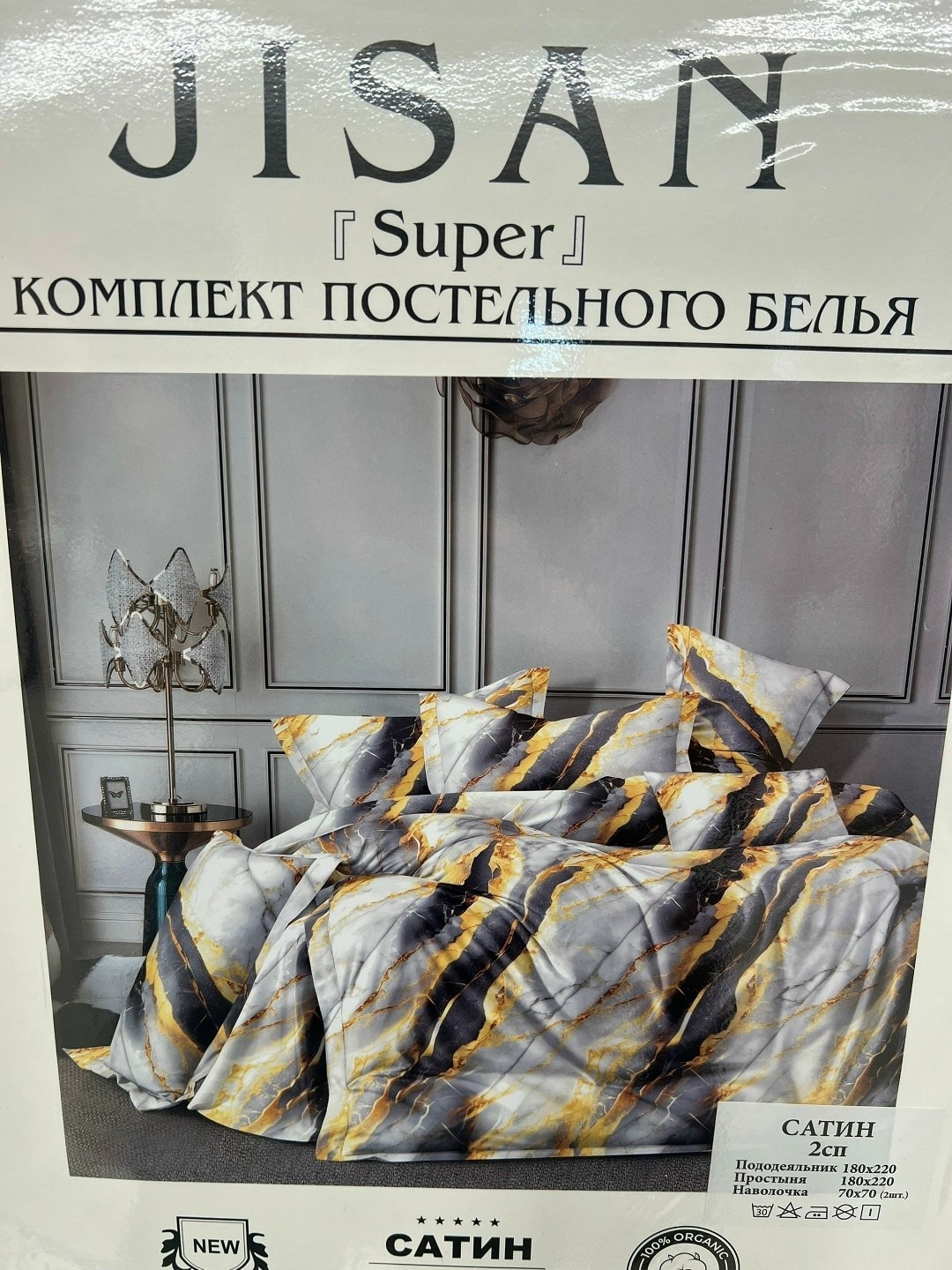 постельное белье 1 5 спальное,комплект постельного белья,комплект постельного белья 1 5 спальный,постельное белье 1 5,постельное белье 1 5 спальное сатин