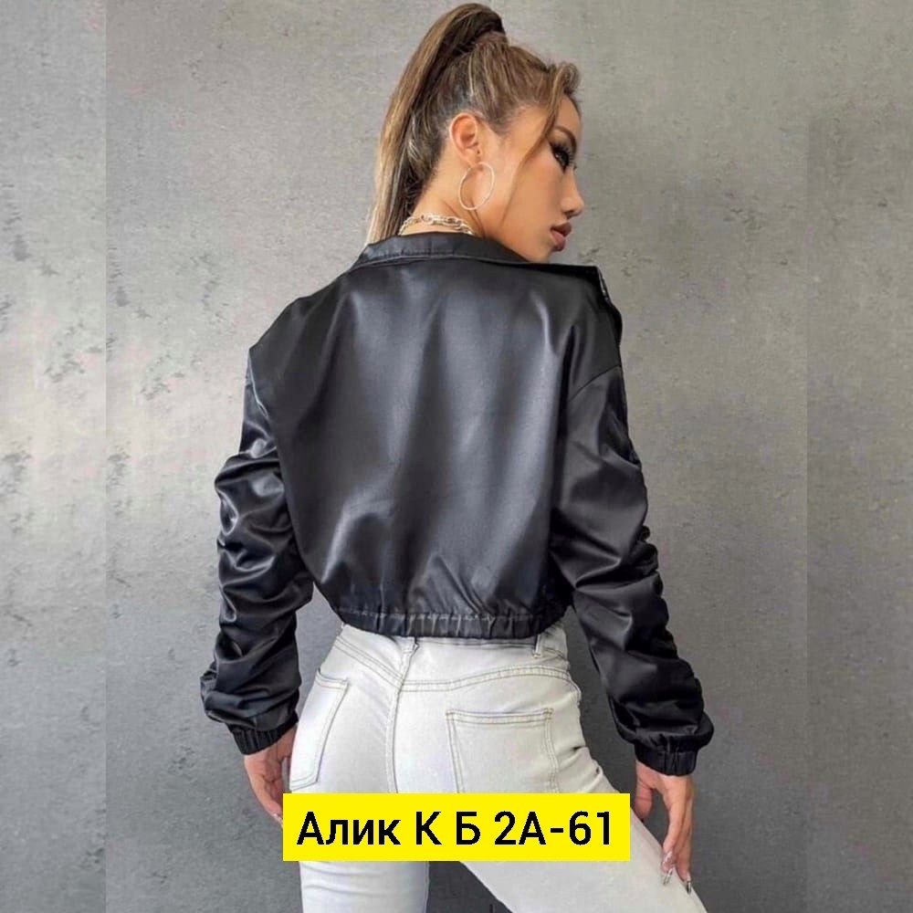 куртка из экокожи женская,женская укороченная куртка,куртка из экокожи,куртка женская кожаная,бомбер из экокожи