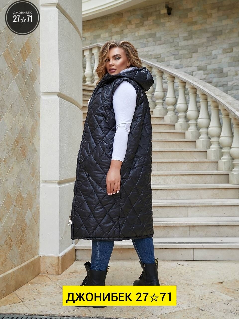 жилетка на синтепоне,жилет на синтепоне,длинная жилетка на синтепоне,жилет женский длинный стеганый,длинная стеганая жилетка