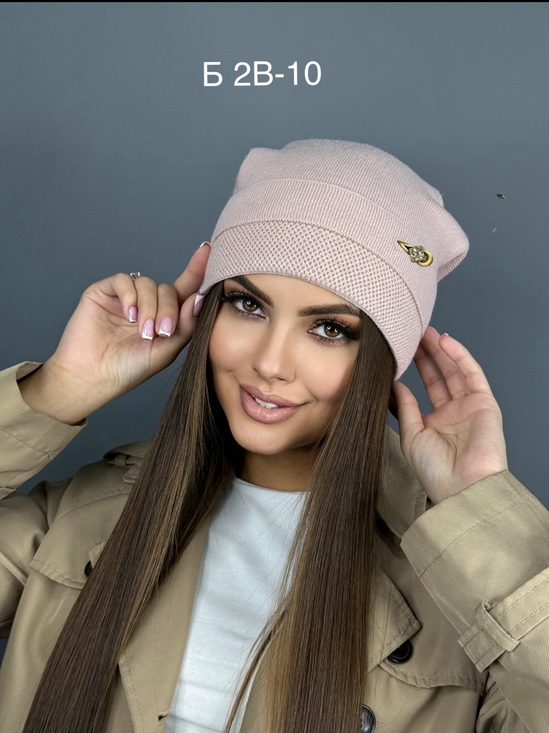 шапка для женщин,шапки теплые женские,шапка женская,вязаная женская шапка,шапка теплая