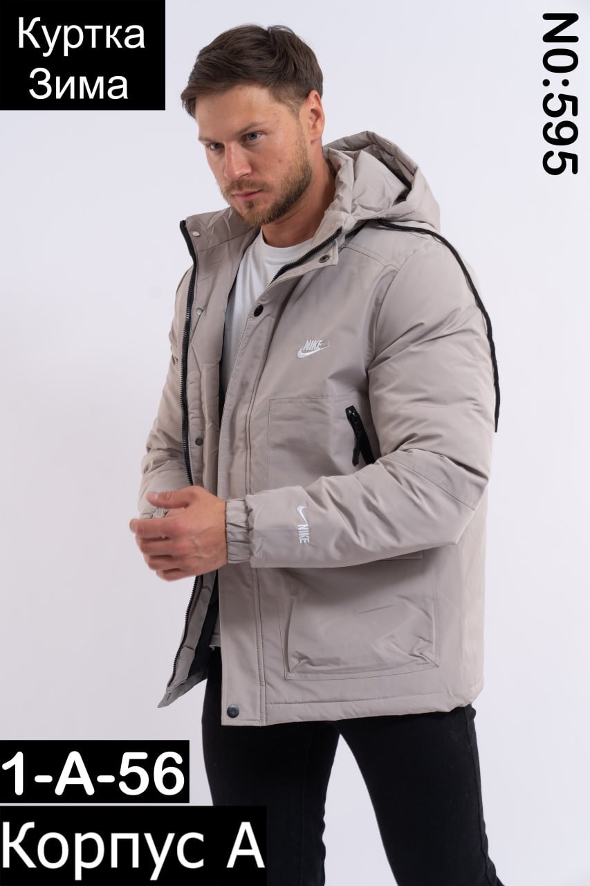 демисезонная куртка,куртка,куртка зимняя,куртка зимняя nike,мужская зимняя куртка