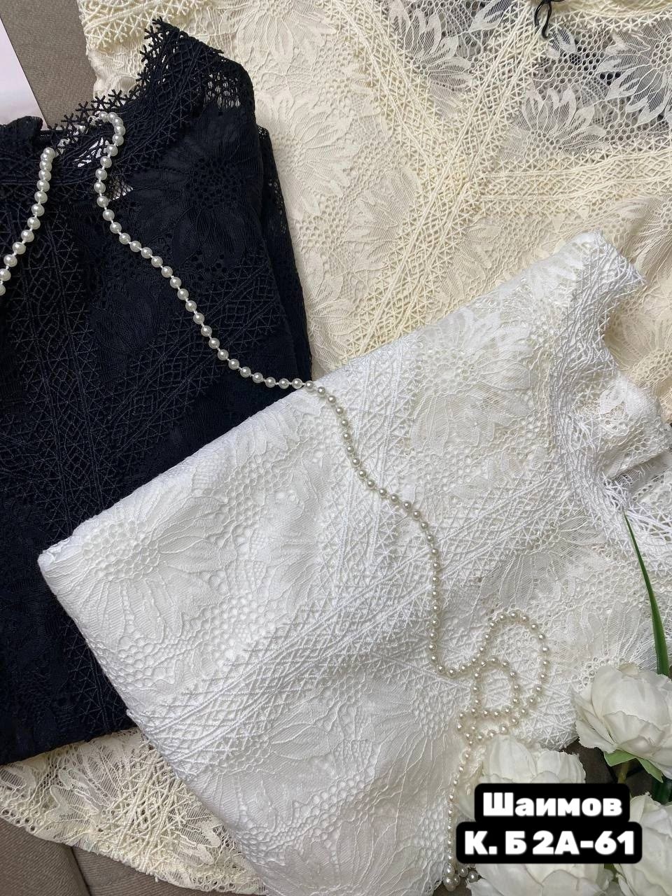 кружевная блузка,блузка с кружевами,блузка кофточка,блузка кофта,стильная блузка