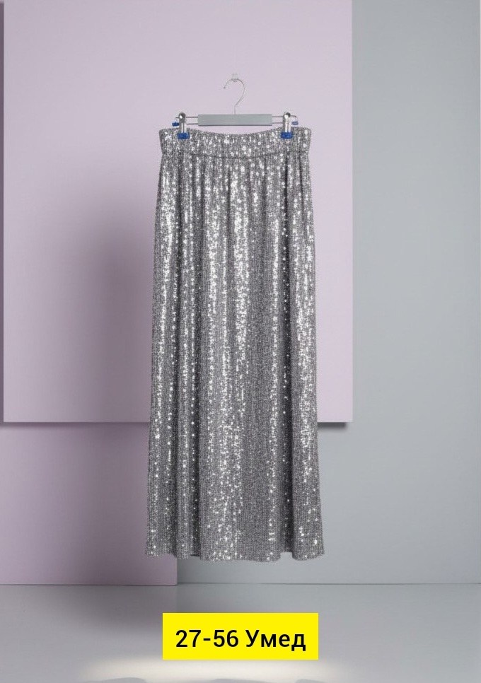 элегантные платья,юбка с пайетками,брюки прямые с пайетками,топ с пайетками