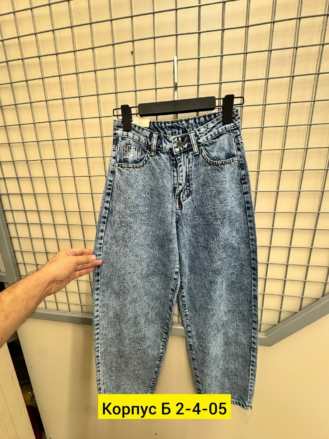 женские джинсы,модные джинсы,джинсы широкие,джинсы мом,штаны джинсы