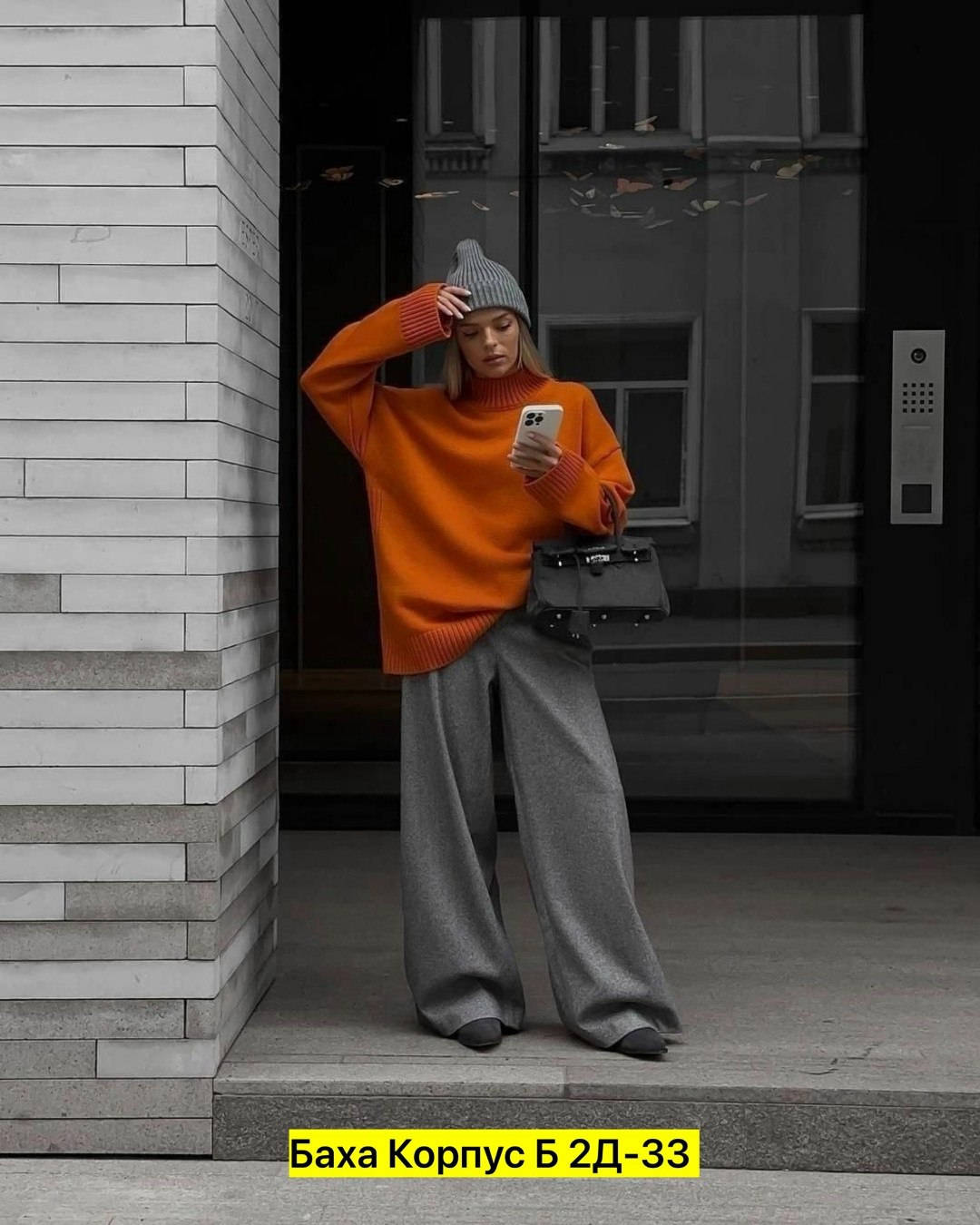 модные свитера,свитер женский оверсайз,свитер оверсайз удлиненный,стиль оверсайз,свитер свободного кроя