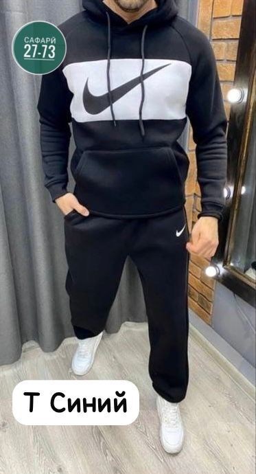 костюм спортивный мужской,спортивный костюм мужской nike,костюм найк на флисе,костюм мужской,костюм мужской nike
