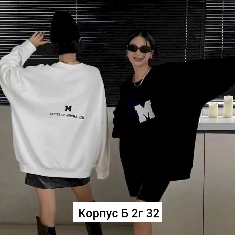 цветные свитшоты оверсайз,свитшот женская,толстовки свитшот,стильный свитшот,свитшот женские оверсайз