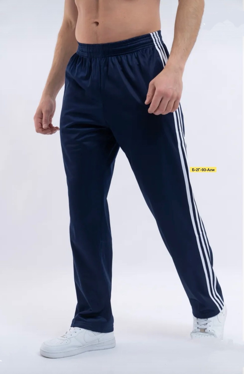 брюки мужские adidas,штаны адидас,мужские спортивные брюки adidas,брюки мужские adidas tiro 19,брюки мужские adidas tiro