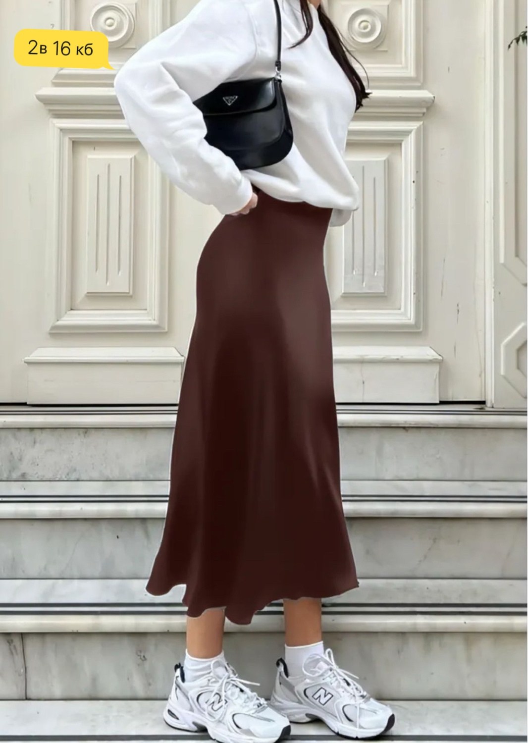 юбки длинные,костюмы женские с юбкой,юбки женские,юбки,стильная юбка